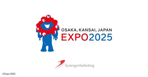 2025年大阪・関西万博の催事エントリー管理システムにsynergyが採用され、9月15日より受付開始 シナジーマーケティング株式会社の