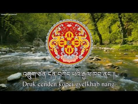 Druk Tsendhen National Anthem Of Bhutan Youtube