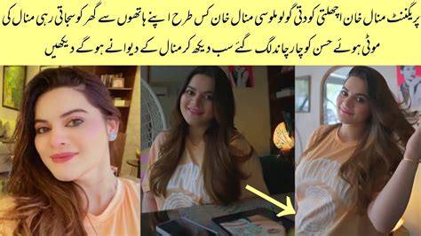 OMG Pregnant Minal Khan New Video Decorating Her House Minalkhan