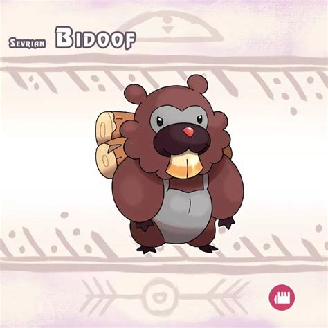 SEVRIA REGION on Instagram: "BIDOOF - Vintar is completely full OF ...