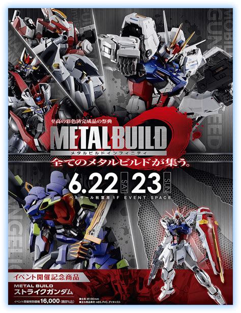 Event Metal Build Infinity Metal Build Strike Gundam Full Info