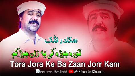 Sikandar Khattak Pashto New Song Tora Jora Ke Ba Zaan Jorr Kam