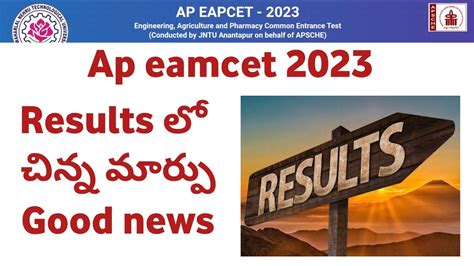 Ap Eamcet Eapcet Results Update Ap Eamcet Results Date