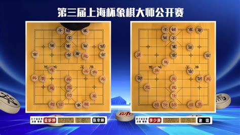 象棋特级大师王天一的直播间 虎牙直播 huya