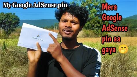 Mera Google AdSense Pin Aa Gaya Google AdSense Pain How To Apply