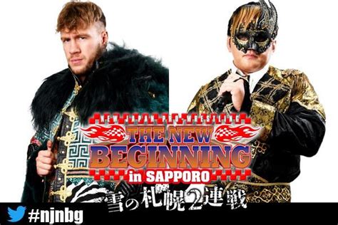 NJPW Global On Twitter Two Big Nights Bring The Heat To Sapporo