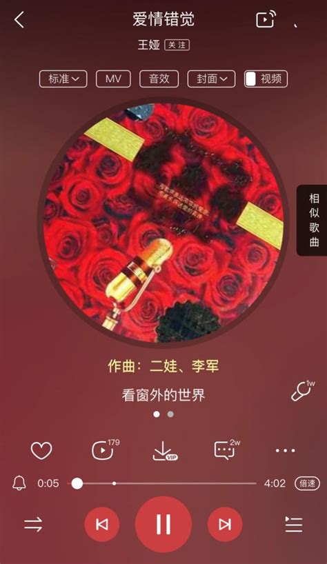 王婭酷狗直播首唱新歌《回音》，千百順驚喜助陣掀音樂狂歡 每日頭條