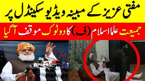 Juif Reaction About Mufti Azizur Rahman Lahore Viral Video Youtube