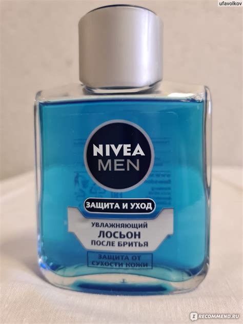 Лосьон после бритья NIVEA Классический увлажняющий - «Кожа как попка ...