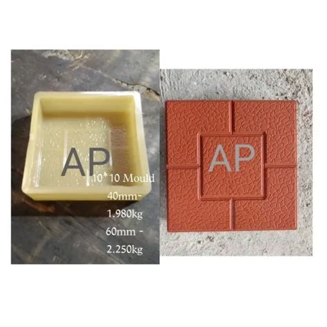 Mm Paver Block Pvc Mould Size X Inch At Best Price In Mumbai