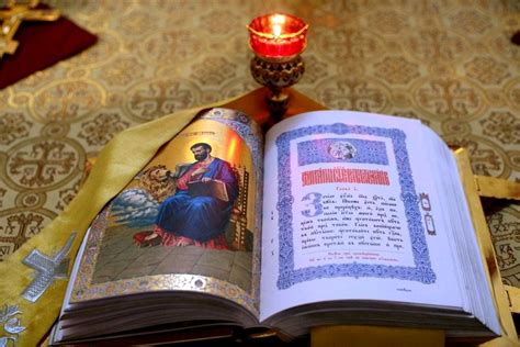 Библия - православная энциклопедия «Азбука веры»