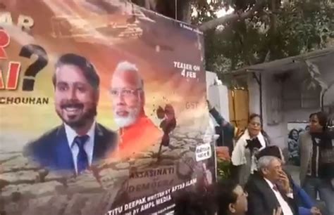 chaukidar chor hai poster launch modi supporters vandalise  event