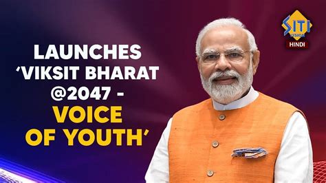 Live Prime Minister Narendra Modi Launches Viksit Bharat2047 Voice