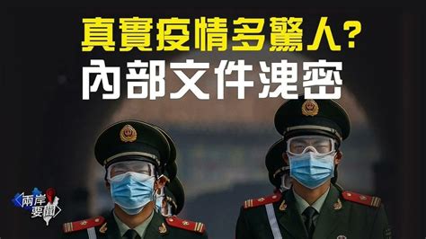 希望之聲國際廣播電台 On Twitter 这一乱局究竟多可怕？分析：中共权贵也开始恐惧【两岸要闻】 习近平 中国 疫情 内部消息曝疫情真相，香港进口芯片下跌。 完整视频👉