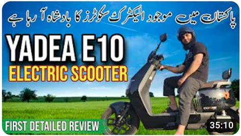 YADEA E10 Electric Scooter First Detailed Review PAK EVs