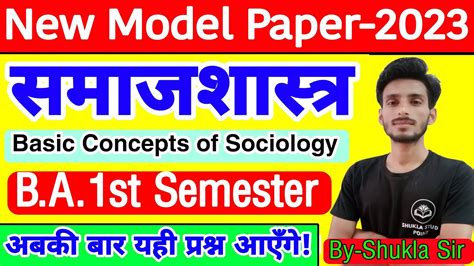 Live Sociology For B A St Year St Semester Solved Model Paper