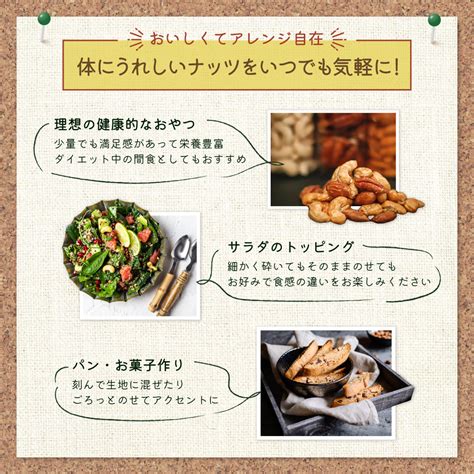 【楽天市場】オーガニック 原料使用 素焼き ローストナッツ 3種 ミックス 200g ミックスナッツ ミックス ナッツ 食品 食べ物