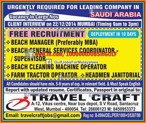 Free Recruitment For A Leading Company Ksa Gulf Jobs For Malayalees