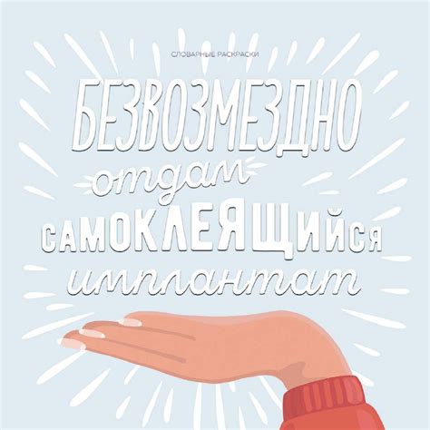 Я люблю русский язык, полюби и ты! (2020)