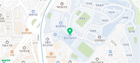 법정의무교육 4대폭력예방교육 성희롱 성매매 성폭력 교직원대상교육 동성고등학교손진 강사 네이버 블로그