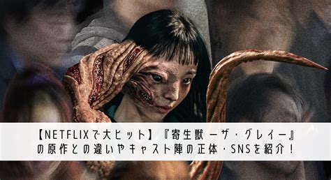 netflix sns