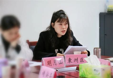 简讯 市妇联召开全市妇联系统“31”重点工作交叉调研交流汇报会澎湃号·政务澎湃新闻 The Paper