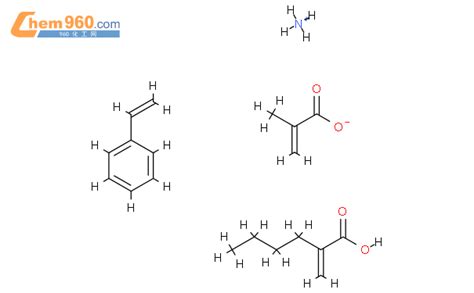 69847 64 92 甲基 2 丙烯酸铵盐与2 丙烯酸丁酯和乙烯基苯的聚合物cas号69847 64 92 甲基 2 丙烯酸铵盐与2