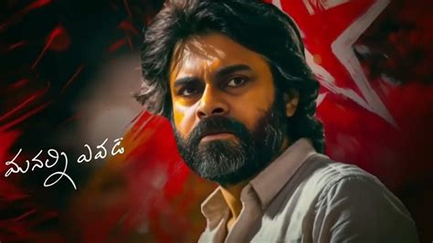 They Call Him Og Pawan Kalyan Og Movie Visuals Og Telugu Movie Updates Tollywood Sktv