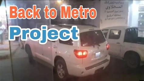 Back To Metro Project Andy Gervacio May Youtube