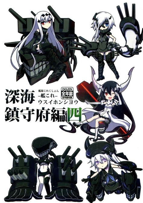 Destroyer Princess Aircraft Carrier Water Oni Ne Class Heavy Cruiser