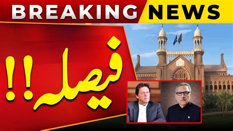 Lahore High Court In Action Arif Alvi Imran Khan PTI Public