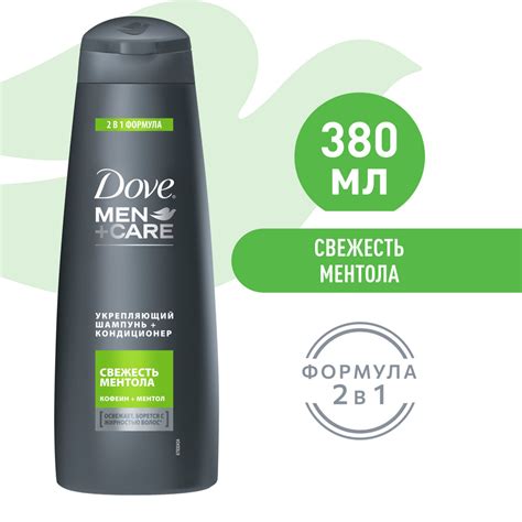 Dove Шампунь для волос, 380 мл - купить с доставкой по выгодным ценам в ...