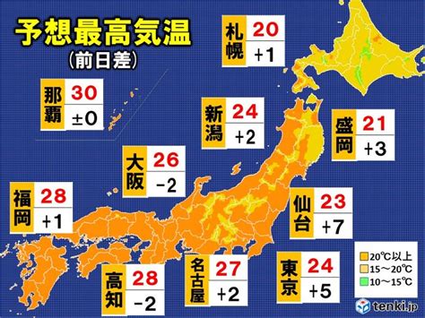 14日 予想最高気温 西日本はまだ真夏日 東・北日本は快適陽気 2021年10月14日 エキサイトニュース