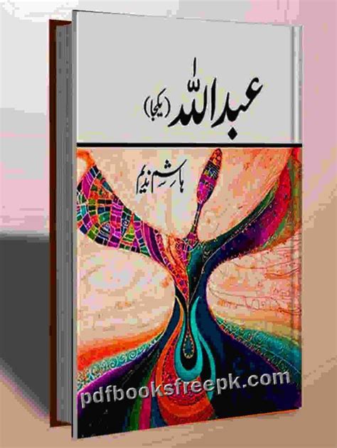 Parizad novel by hashim nadeem pdf – Artofit