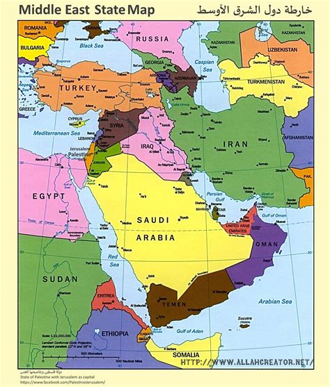 الشرق الأوسط هي منطقة جغرافية تشمل بلدان غرب آسيا ومصر تطل منطقة