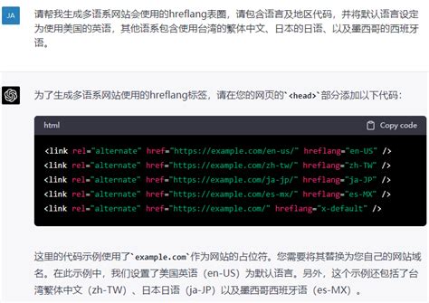 一手经验：chatgpt X Seo 的14个应用案例