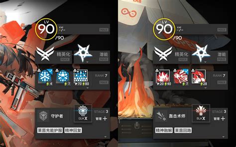 【明日方舟】国服第一塞雷娅小火龙，需要多少抽请来缪缪！ 哔哩哔哩