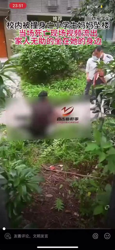 校内被撞身亡小学生妈妈坠楼当场死亡现场视频流出，家人无助地坐在她的身边