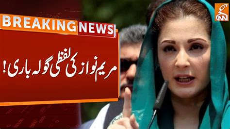 Maryam Nawaz Bashes On Imran Khan Breaking News GNN YouTube