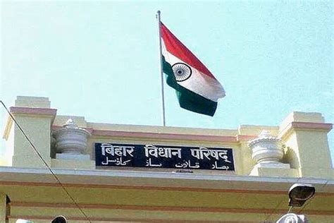 Eight newly-elected members of Bihar legislative council take oath ...