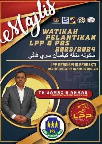 BUKU PROGRAM WATIKAH PELANTIKAN LPP PRS 2023 SESI PETANG