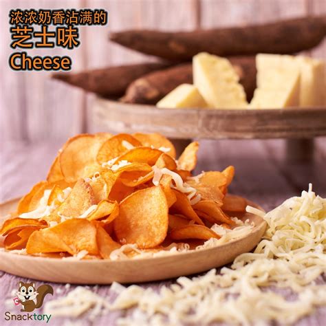 Kerepek Ubi Pelbagai Perisa 400G Cheese Shopee Malaysia