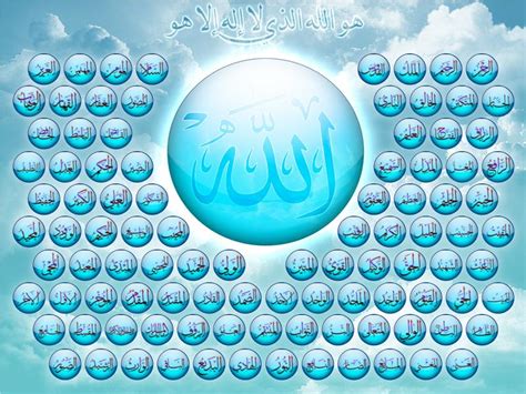 Learn 99 Names Of Allah With Meaning And Benefits Al Asma Ul Husna