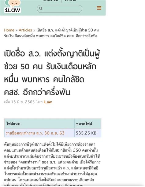 mimily on Twitter RT tmyususu นอกจาก ธรกจสว อยาลมวา สว มการ