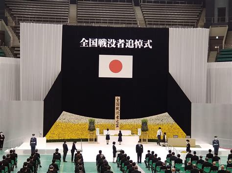 神津たけし 衆議院議員（長野3区） On Twitter 天皇皇后両陛下ご臨席の下「全国戦没者追悼式」が厳粛に執り行われました。英霊の御霊