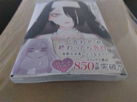 Yahoo オークション ②23年 3月 新刊 店舗特典無し・本のみ 未読品本