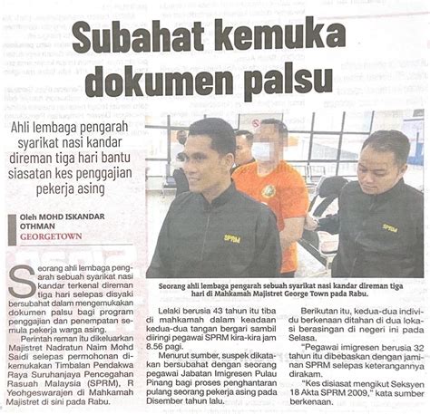 Subahat Kemuka Dokumen Palsu Jabatan Imigresen Malaysia