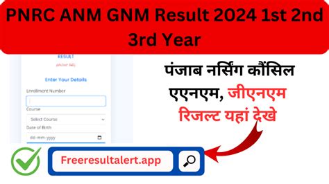 Pnrc Anm Gnm Result St Nd Rd Year