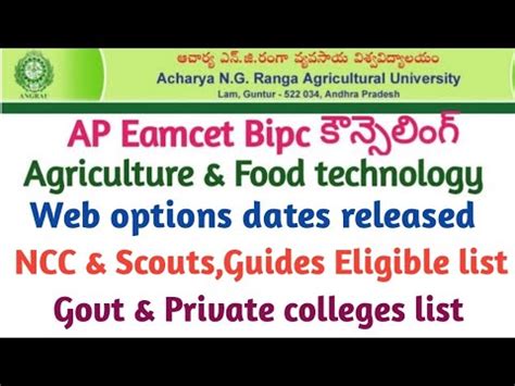 Ap Eamcet Bsc Agriculture Food Technology Web Options Dates Ap