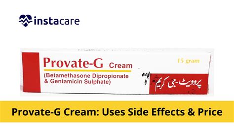 Provate G Cream Uses Side Effects And Price In Pakistan